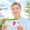인일약국 - 중구 연안부두로 9 | 허벌라이프 마이뮨플러스 일반 면역 영양제랑 뭐가 다른지 비교해 봤어요