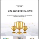 (주)더웰 이미지