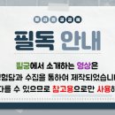 필부동산중개 이미지