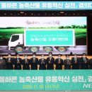 중앙축산유통 - 45452 | 중앙축산유통