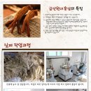 순수홍삼 이미지