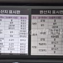 고창고인돌(목포) 이미지