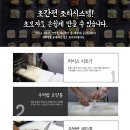 미상주먹김밥 이미지