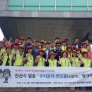 일동파출소 일간경기