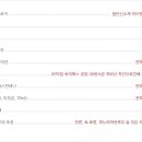 루마썬팅의정부