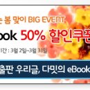 도서출판 다밋