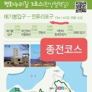 후평1리마을회관 이미지