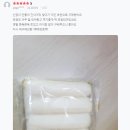 신장떡방앗간