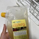 텃밭에프앤에스 | 매일 먹어도 부담 없는 저칼로리 샐러드소스 추천 소스맘 저당 샐러드소스 드레싱 솔직 후기