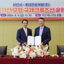 롯데관광개발㈜ 이미지