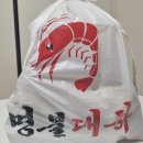 명불대하 이미지