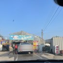 서곡주유소 이미지