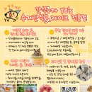 간식주까 이미지