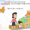 태백어린이집 이미지