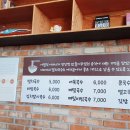 서리서리멸치국수 이미지