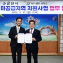 영천가스 파이낸셜데일리
