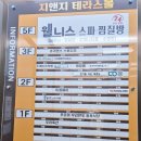 코인존 뽑기방 이미지