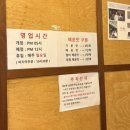 윤재윤지네 왕십리곱창 네이버블로그