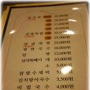 현대왕족발 - 의정부시 평화로 710-13 | 현대왕족발