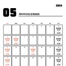 (주)제이라이프짐 이미지
