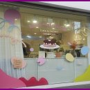 꾼케이크하우스 이미지