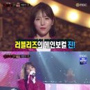 '복면가왕' 카세트소녀 '러블리즈' 진… "카메라 울렁증 있었지만 자신감 얻었다" 이미지