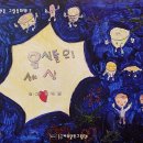 바퀴달린그림책플러스미술학원운정교하센터