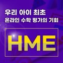 김수정수학