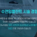 더섬세한치과의원 이미지