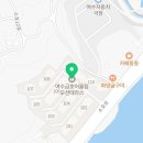 라온유 공인중개사사무소 이미지