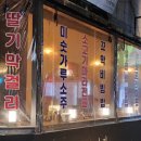 전포여관 안산중앙점