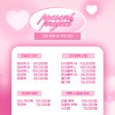 케이크프로젝트 | 프프 프레젠트 프로젝트 케이크 콜드백 실물 후기, 수납력, 예쁜 기저귀 파우치 추천