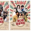 길목다방 - 구미시 강동로 171-2 | 길목다방