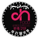 씨에이치푸드