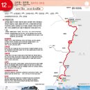 2014년 6월 14일 해파랑길12코스(경북 경주 포항) 산행정보와 지도 이미지