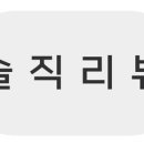 라피네에스테틱