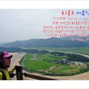 경북 예천 회룡포의 비룡산 이미지