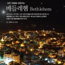 기쁜순례 이미지