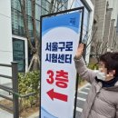 나라키움 구로 복합관사 이미지