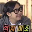 하나아파트 | 서울 아파트 갈아타기 후기 Ep04. 하나 더 남았다