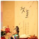 11월 20일 박건하 돌잔치 전통돌상으로 멋지게 했어요 이미지