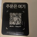 제주식 고기국수 대한상공회의소점 맛집 제주산방식당 후기 평일 점심 웨이팅 내돈내산 | 서울역 밀냉면...