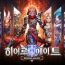 메이트코리아