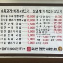 나누리 밥집 이미지