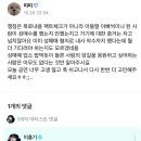 이홍기가 최민환 성매매 아니라는게 이미지