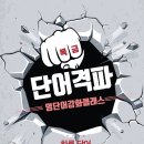 홍성외대어학원 이미지