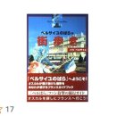 앙드레농장 | 베르바라 투어 (후기 펌)