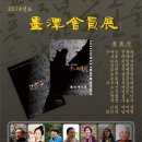 서예&캘리 이미지