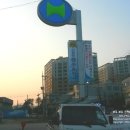 늘푸른주유소 이미지