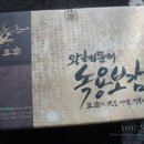 양록식품 이미지